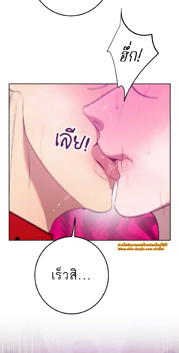 Men In Heat EP 5